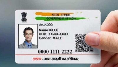 Aadhaar Pvc Card | Aadhaar Smart Card - Image 2